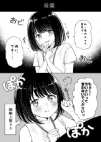 A Fun and Friendly Workplace