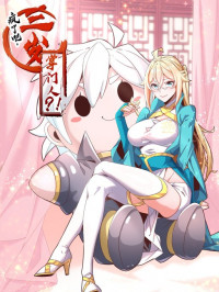 Crazy, a Three-Year-Old Sect Master?!