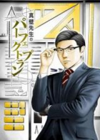 Makabe's Perfect Plan