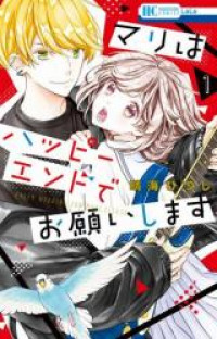 Happy Wedding for Mari Please