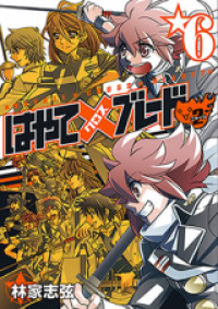 Hayate x Blade 2