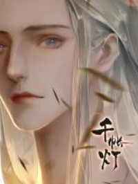 Qian Zhang Deng