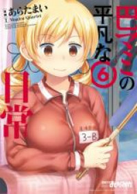 Tomoe Mami no Heibon na Nichijou