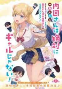 Uchida-san wa Zettai ni Gyaru Janai