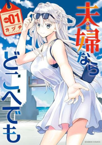 Wherever a Couple Goes