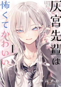 Haimiya Senpai is Scary but Cute