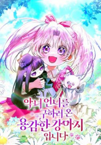 Pawprints on Her Heart