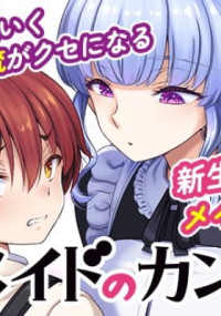 Sore ga Meido no Kanna desu