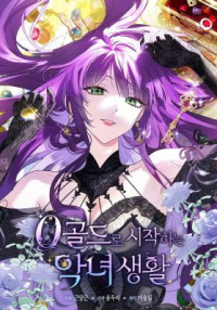 Starting The Villainess Life With 0 Gold
