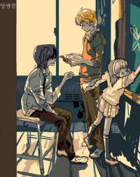 Ensemble (Yubi)