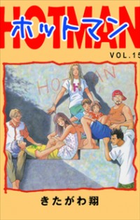 Hotman