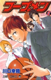 Hoop Men