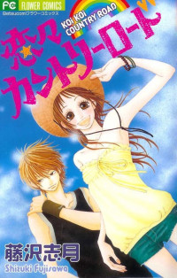 Koi Koi Country Road