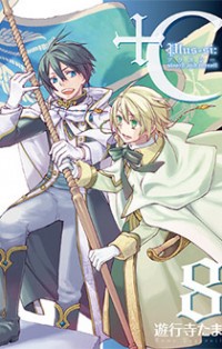 +C: Sword and Cornett