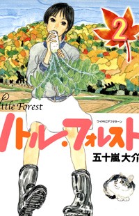 Little Forest Manga - Read Little Forest Manga Online for Free